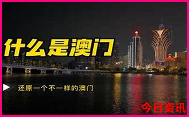 995澳门论坛六肖全新揭秘