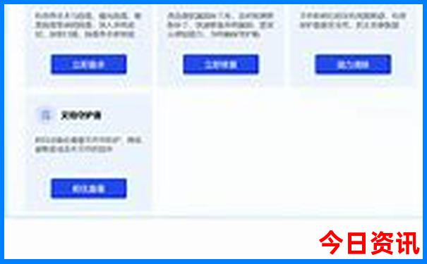 梅河口旅游攻略必去景点