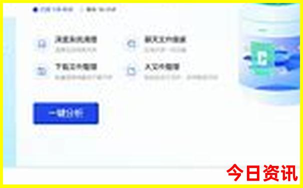 退伍优待证北京免费景点