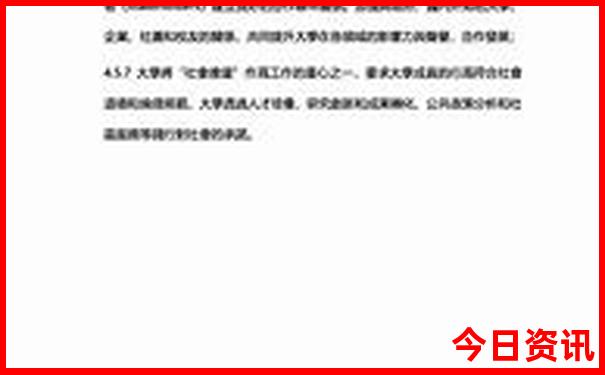 武功山旅游攻略自由行路线