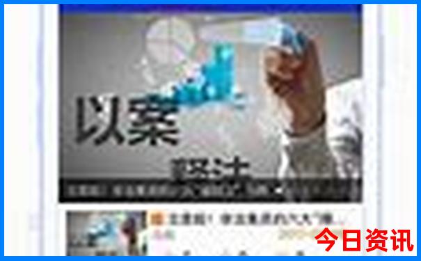 吉林三日游必去景点