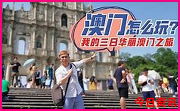北京旅游5天攻略自助游