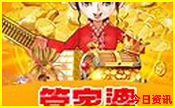 开奖168这个网址
