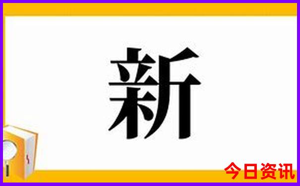 夏季新疆旅游攻略必玩的景点