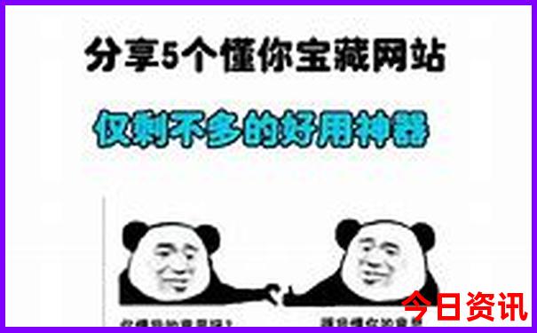 风景好的旅游景点