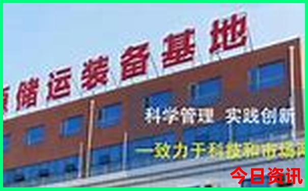 东北最值得去的城市
