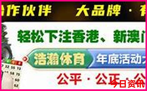 72396王中王开奖结果今天