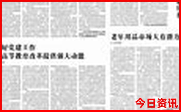 湖南医院排名前十名