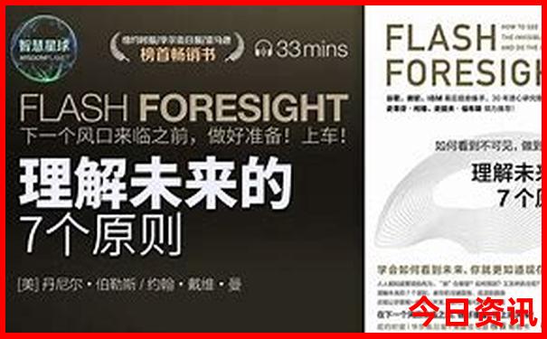 成都半日游最佳攻略