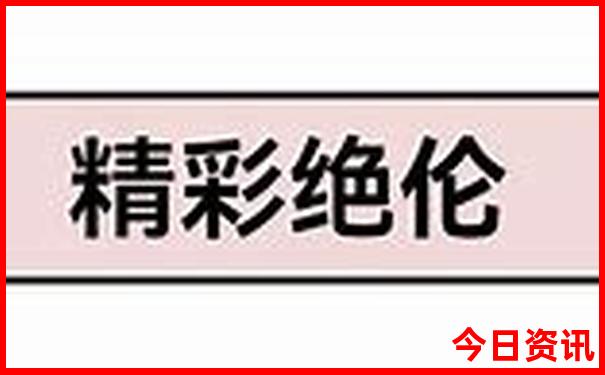 大角湾国家aaaaa级景区