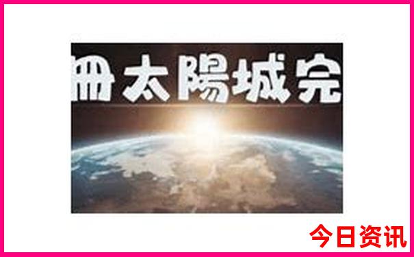 沈阳旅游必去十大景点沈阳