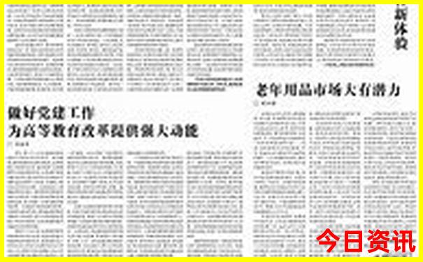 武汉市旅游景点排名前十名